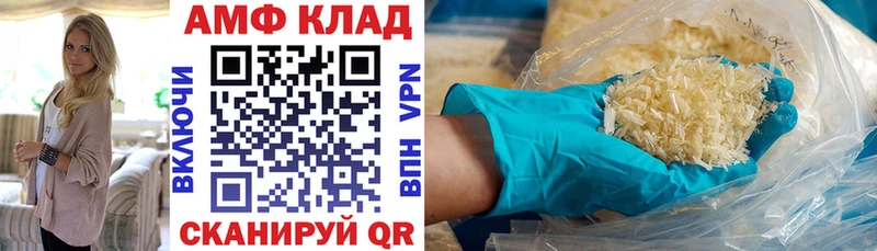 Амфетамин 98% Ивангород
