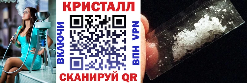 omg ссылки  Ивангород  Amphetamine Розовый  купить наркоту 