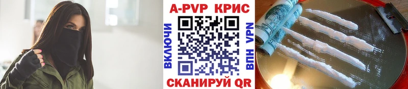 mega как войти  Ивангород  Альфа ПВП СК КРИС 