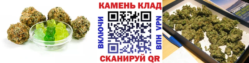 Еда ТГК конопля  Ивангород 