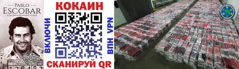 hydra ONION  Ивангород  Cocaine Columbia 