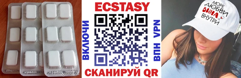 ЭКСТАЗИ XTC  где купить наркоту  Ивангород 