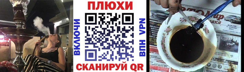 купить закладку  Ивангород  мориарти формула  ГАШ гашик 