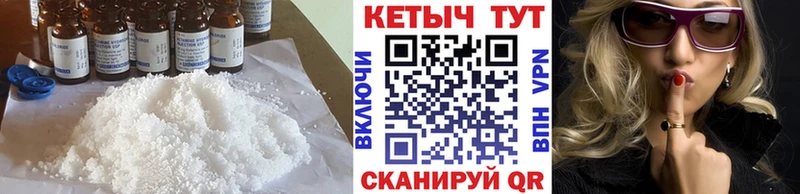 КЕТАМИН VHQ Ивангород