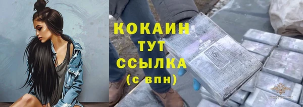 таблы Арсеньев