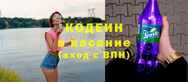 таблы Арсеньев