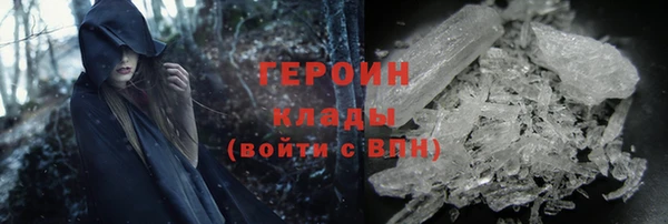 мет Армянск