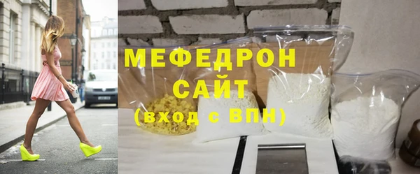 мет Армянск