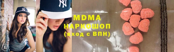 мет Армянск
