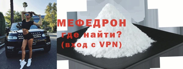 мет Армянск