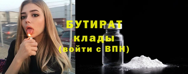дурь Аркадак