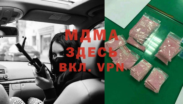 МДМА Алзамай