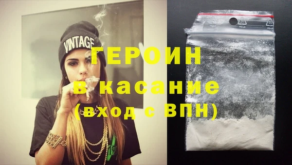 мет Армянск