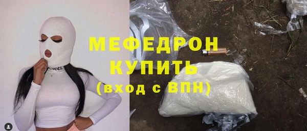таблы Арсеньев