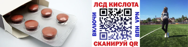 ЛСД экстази ecstasy  где можно купить   Ивангород 