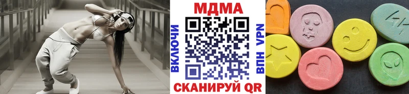 как найти наркотики  Ивангород  МДМА кристаллы 