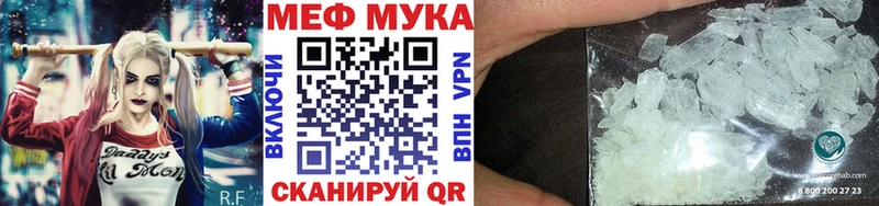 Мефедрон mephedrone  Ивангород 