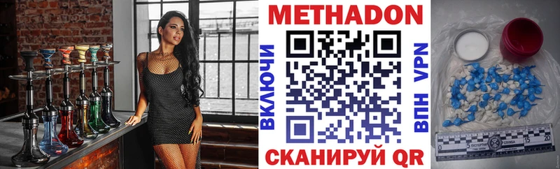 mega tor  Ивангород  Метадон мёд 