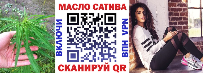 Дистиллят ТГК вейп с тгк  где купить наркотик  Ивангород 
