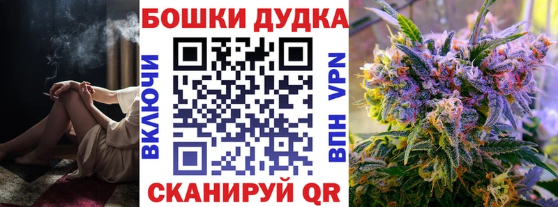 Канабис план  как найти наркотики  Ивангород 